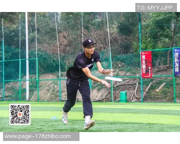 广州飞盘队阵地战分析：胜负背后的战术与执行力探讨