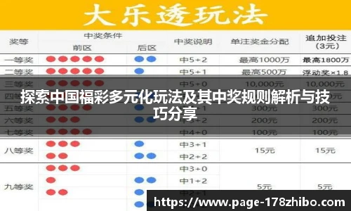 178体育
