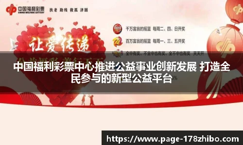 178直播