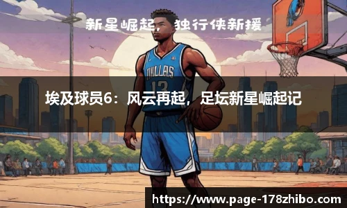 178体育