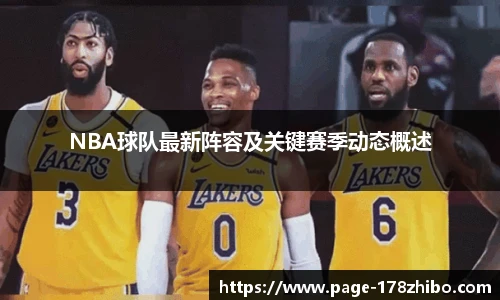 178体育直播间