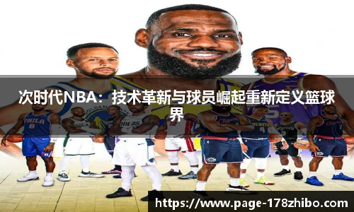 178体育直播间