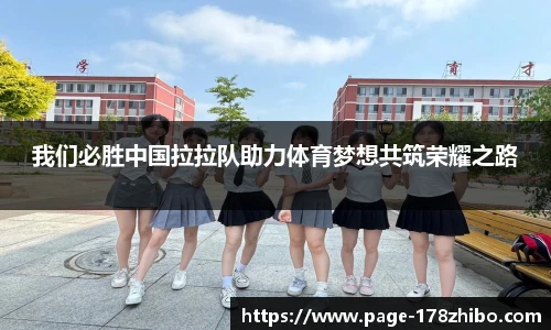 178直播