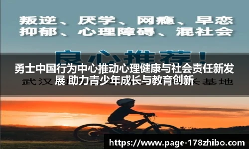 178体育直播