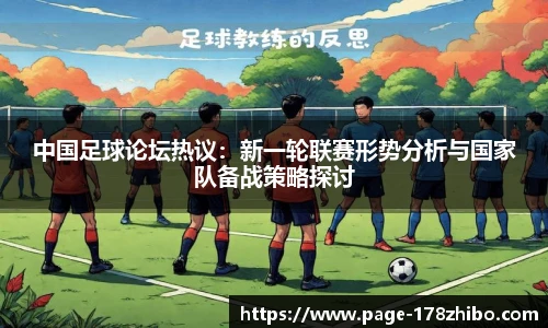 178体育直播间