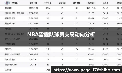 178体育直播间