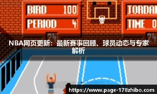 178直播