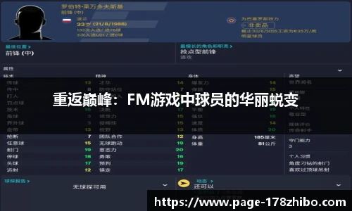 178体育直播间