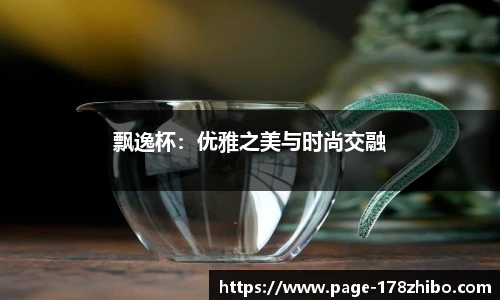 178体育直播间