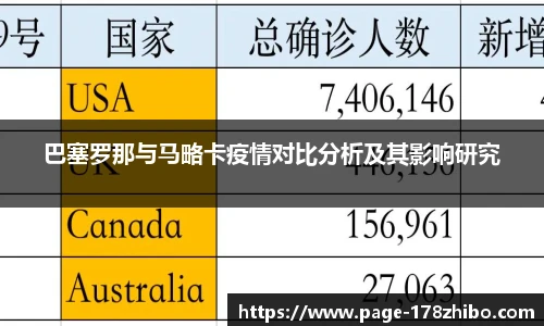 178体育直播间