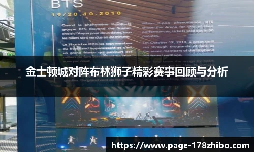 178直播