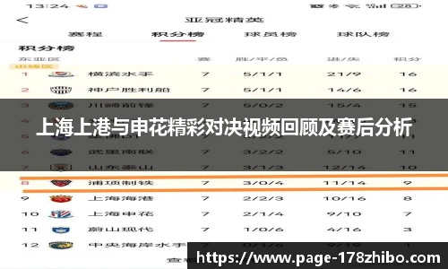 178体育直播间
