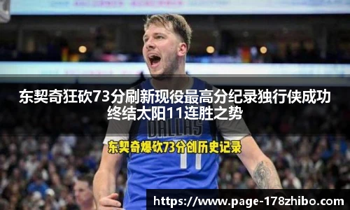 178体育直播