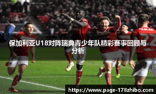 178体育直播间