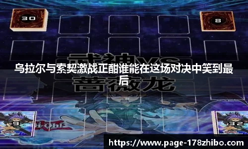 178体育