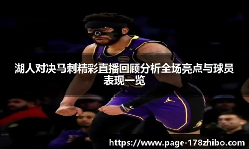 178体育直播间