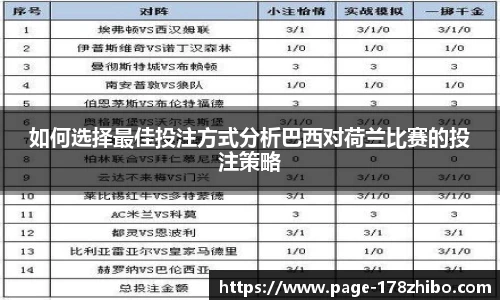 178体育直播间