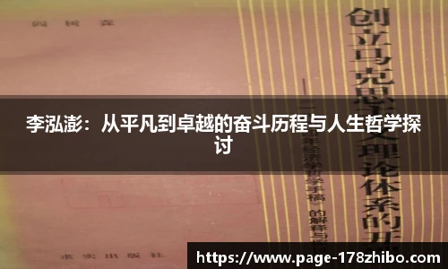 178直播