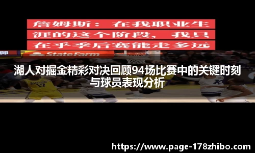 178体育直播间