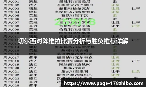 178体育直播