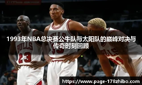 178直播