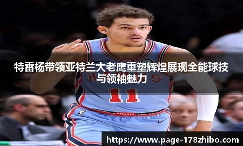 178体育直播