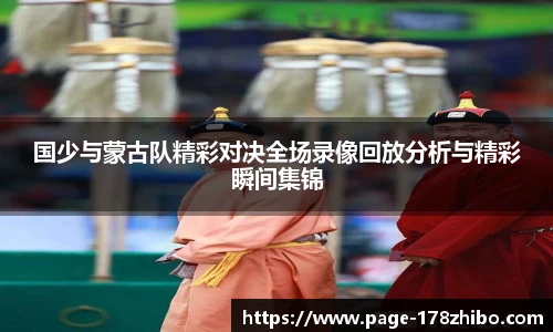 178直播