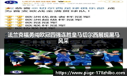 178体育直播