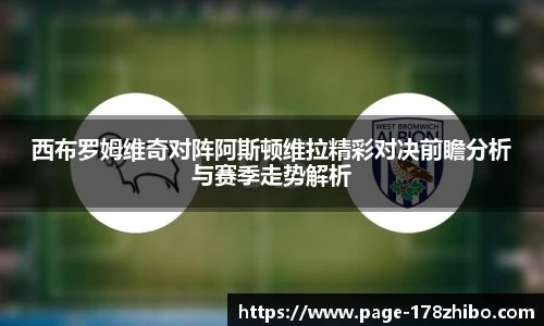 178直播