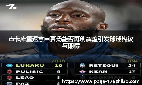 178体育直播