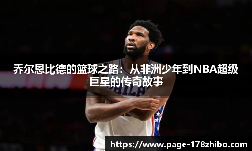 178直播