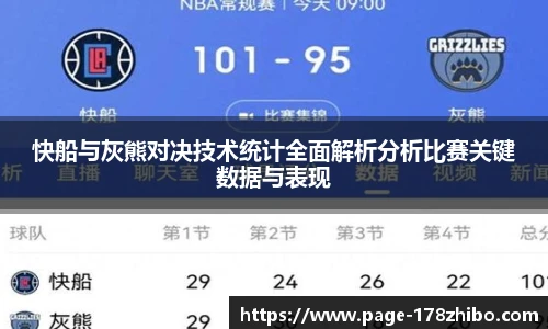 178体育直播