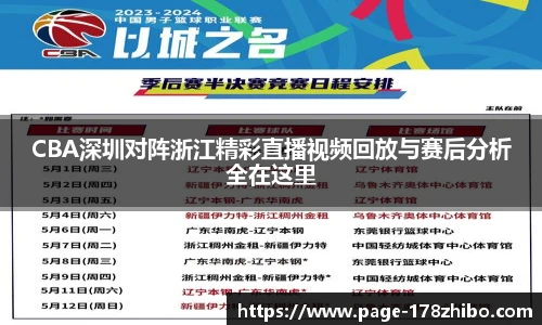 178体育
